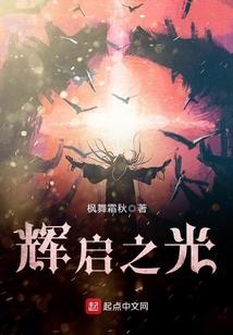 指尖彼岸：问仙难