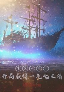 仙罗棋布