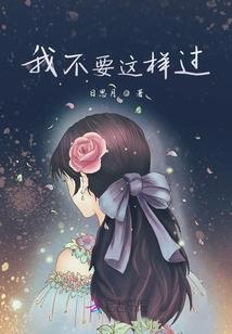 我不是柚子