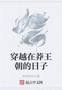 太古玄灵界