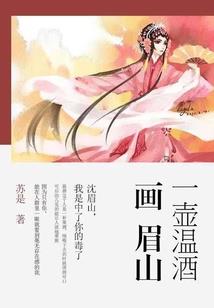 倾城绝恋妖孽少爷唱征服