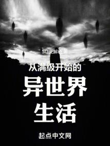 英雄艳遇