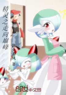 霸王联盟
