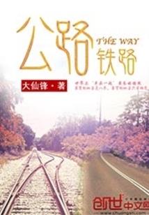 东方虚无之心