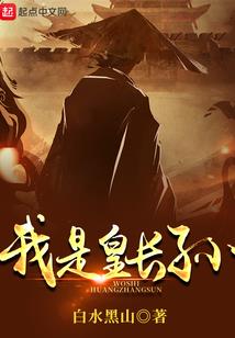 久年安然