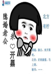 阿斯诺克的足迹