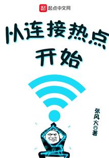 星宙大陆