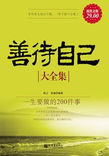 超能力者重生的自我修养