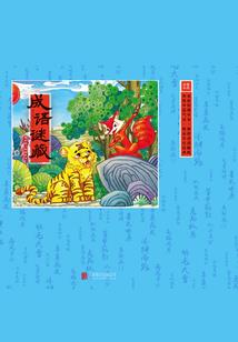 霍格沃茨一段往事