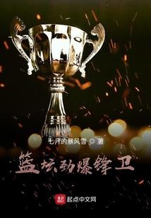 武域圣尊