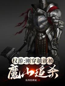 最后的一百零八天