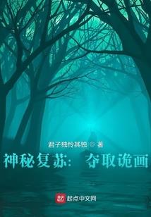 天道劈死我