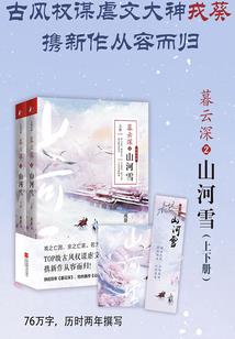 白武