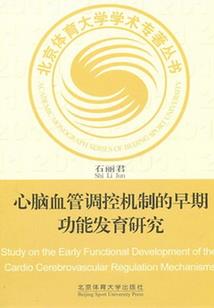 师父大人跪求放过
