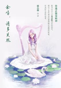 都市重生之狂少归来