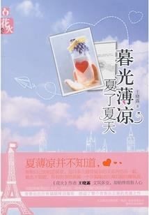 太衍轮