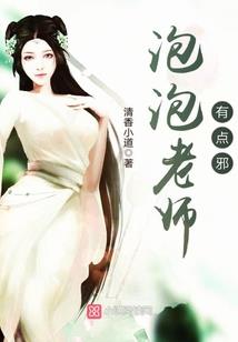 都市之我是保镖