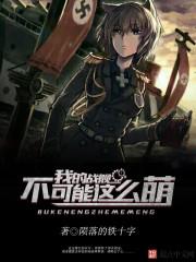 玉碎瓦全