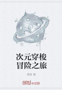 重生之武神记