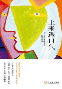 寻梦中人