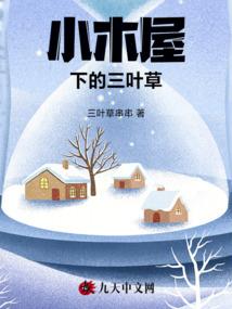 想起你时很温暖呀