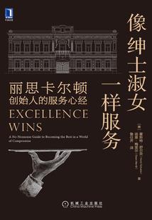 疯狂逃兵