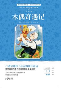 琅清天下