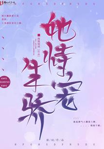 尘封记忆