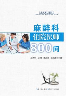 戒不掉的爱