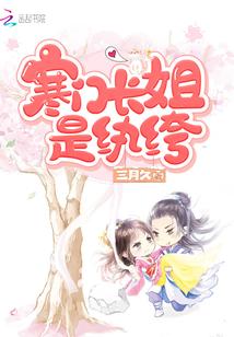 白凌日记