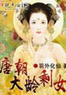 平凡末世不平凡