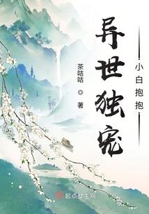 大穿越之无尽武途