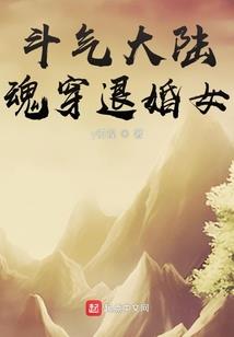异界能力做保镖