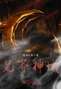 无限之掌控绿巨人