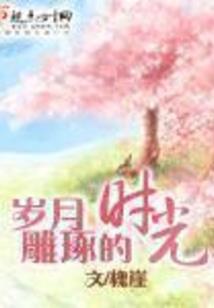毁灭剑意