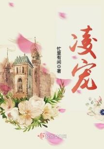 缥缈劫