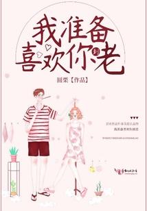 三生三世画皮芷