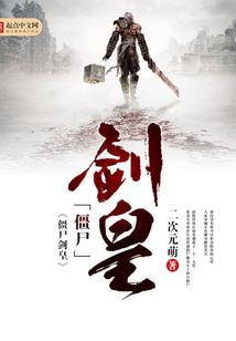 永恒神尊