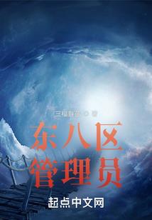 天客传奇