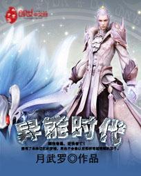 成为废后被追杀