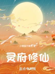 当学校是我家的时候