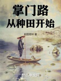 魔族的阳谋