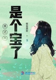 神武天惊