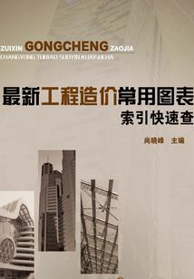 贵族学院之公主的历练