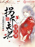 商女谋之将军请靠边