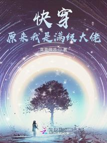 妖猴乱世