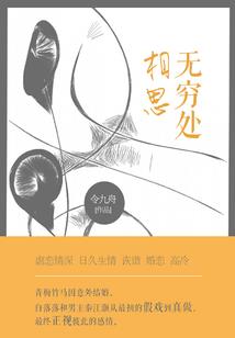 时间之序