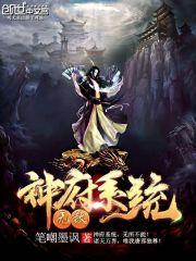 江湖神兵榜