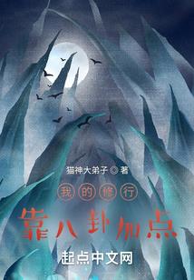 娱乐：开局败光神仙姐姐一个亿！