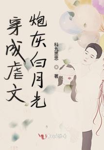 蛊道祖师